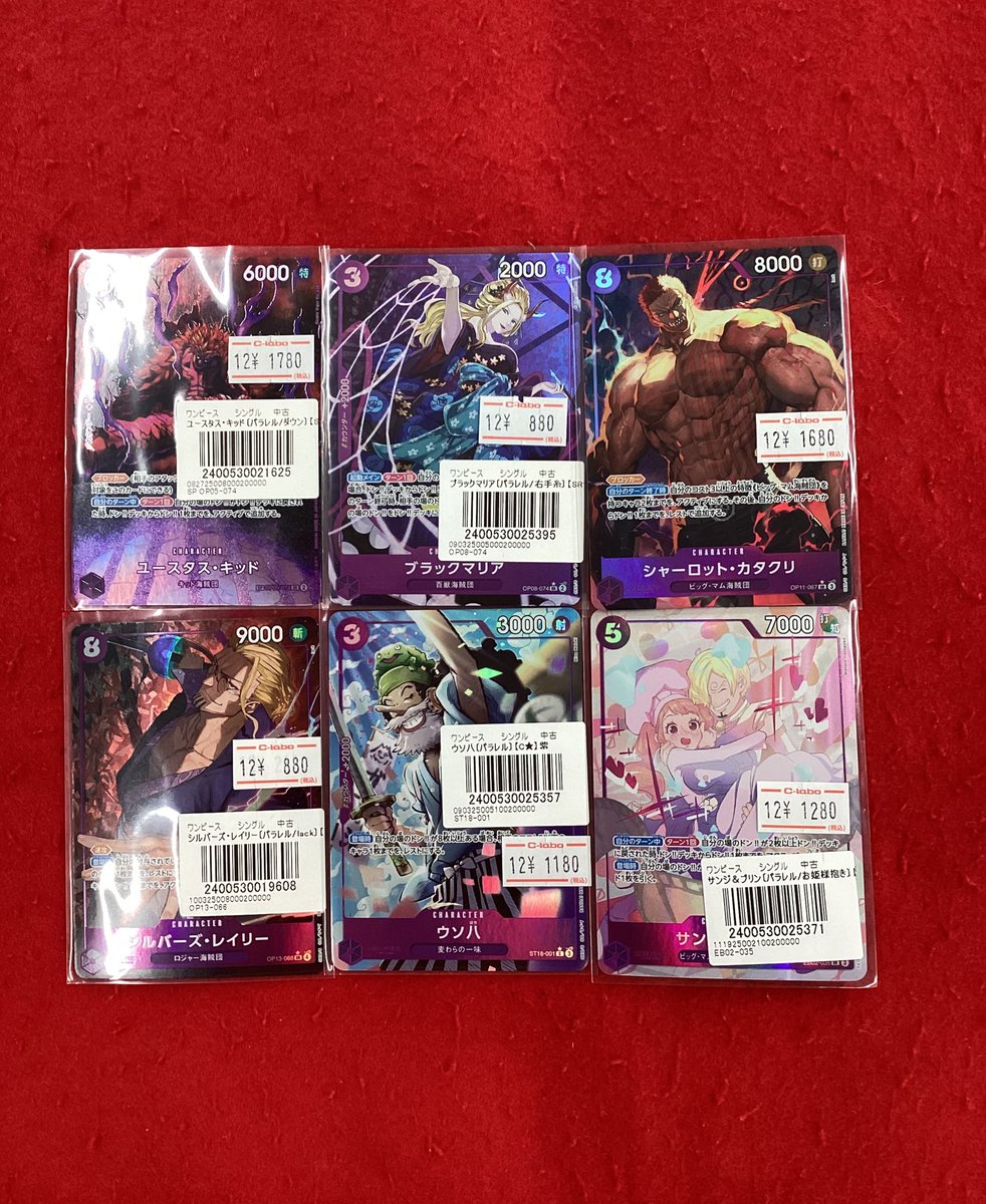 ワンピースカードゲーム 販売情報】 こちらの商品販売中です！！ 状態