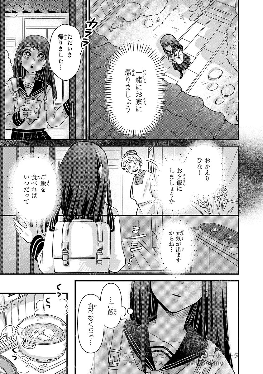 (3/21) 