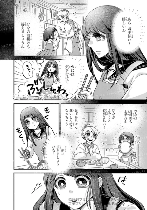 (4/21) 