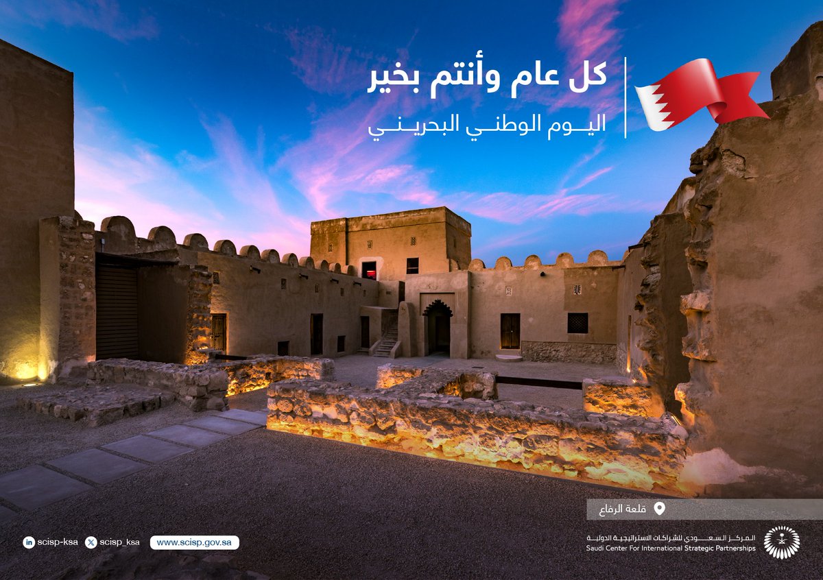 Strategic Partnerships tweet media