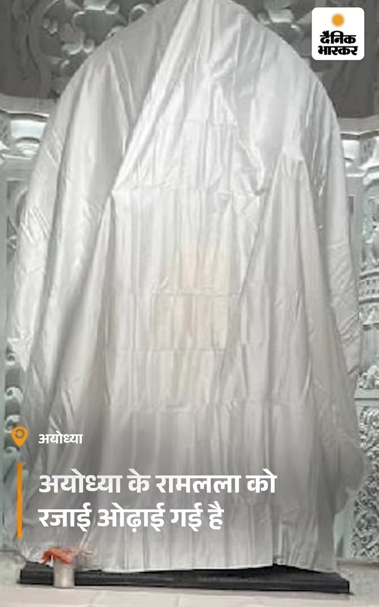 AnilYadavmedia1's tweet photo. सर्दी बढ़ गई है, https://t.co/3I80GkJDma