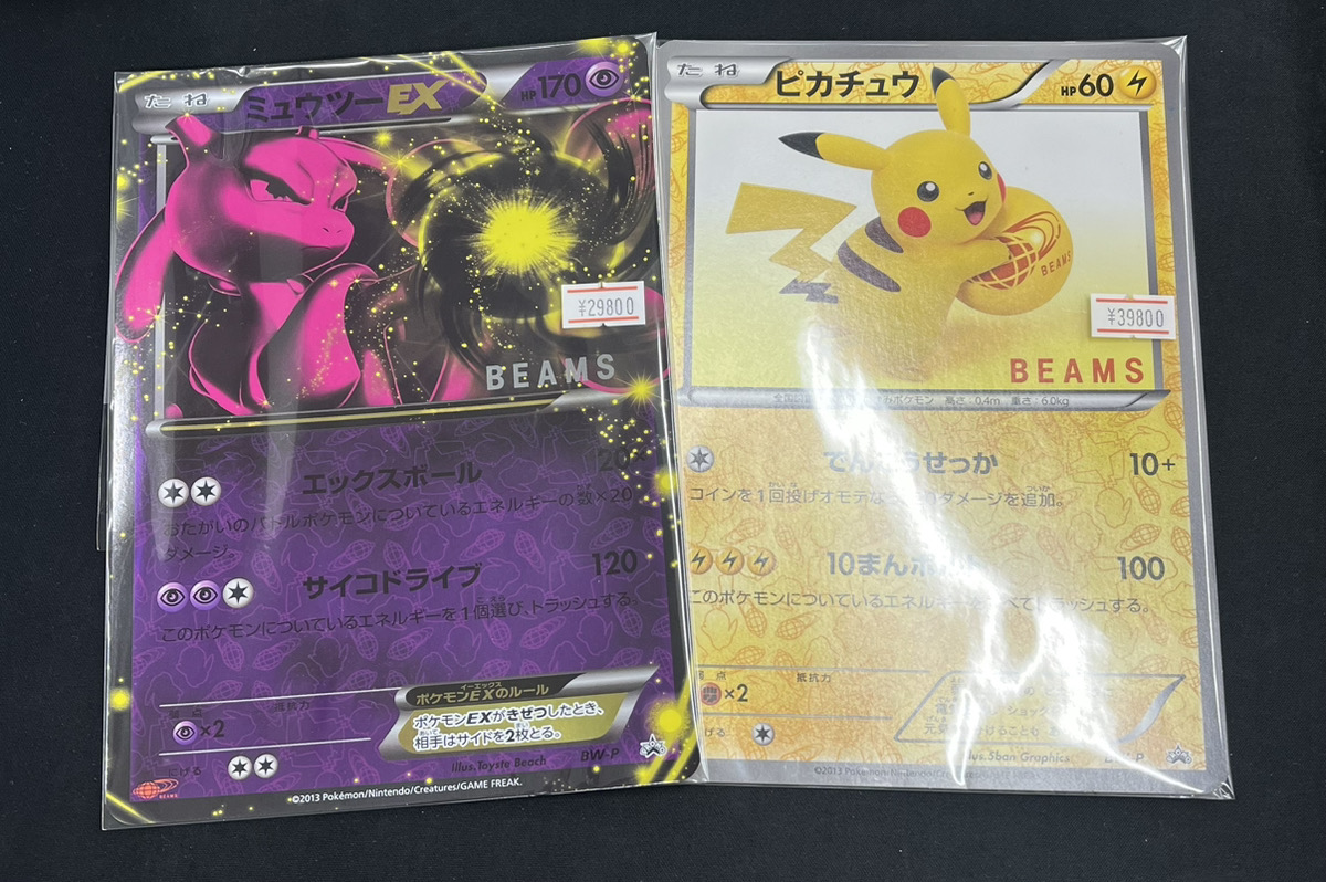 入荷情報】 BEAMSコラボのミュウツーEXとピカチュウのジャンボカード