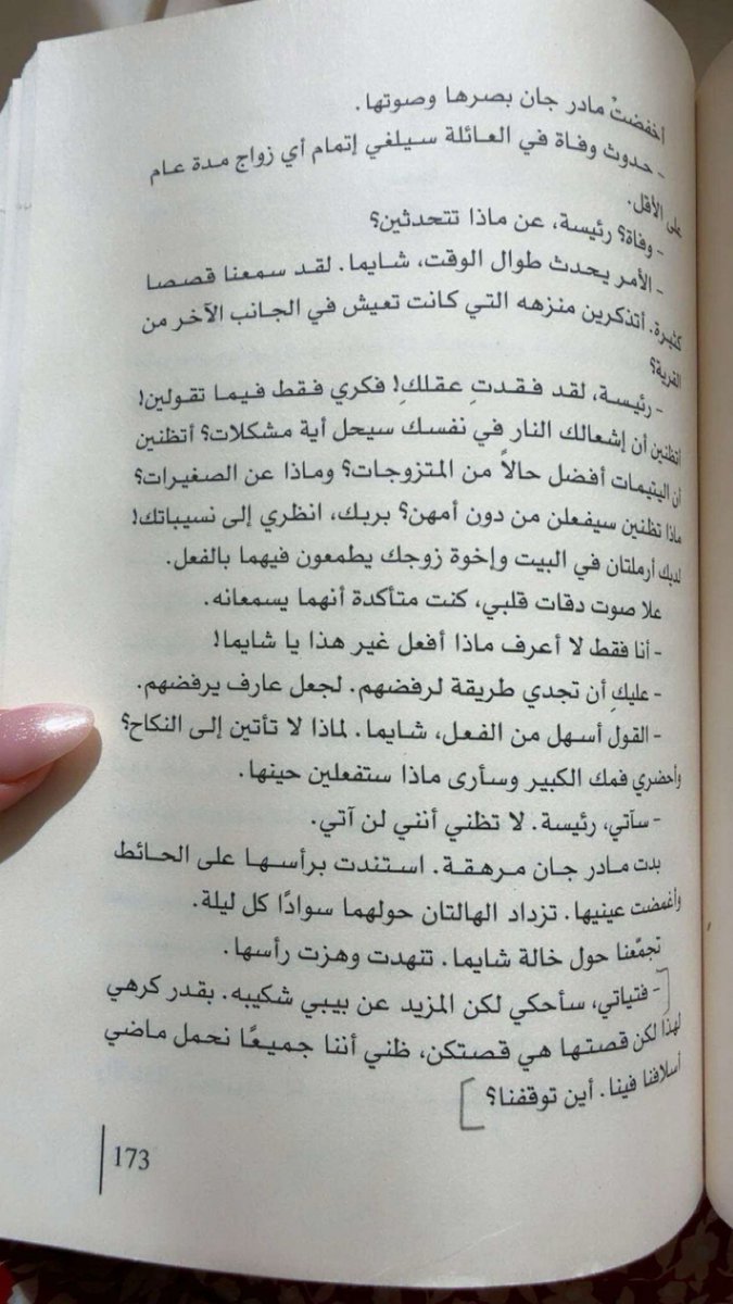 أ.تغريد المحيا➰ (@t_almohaya) on Twitter photo 