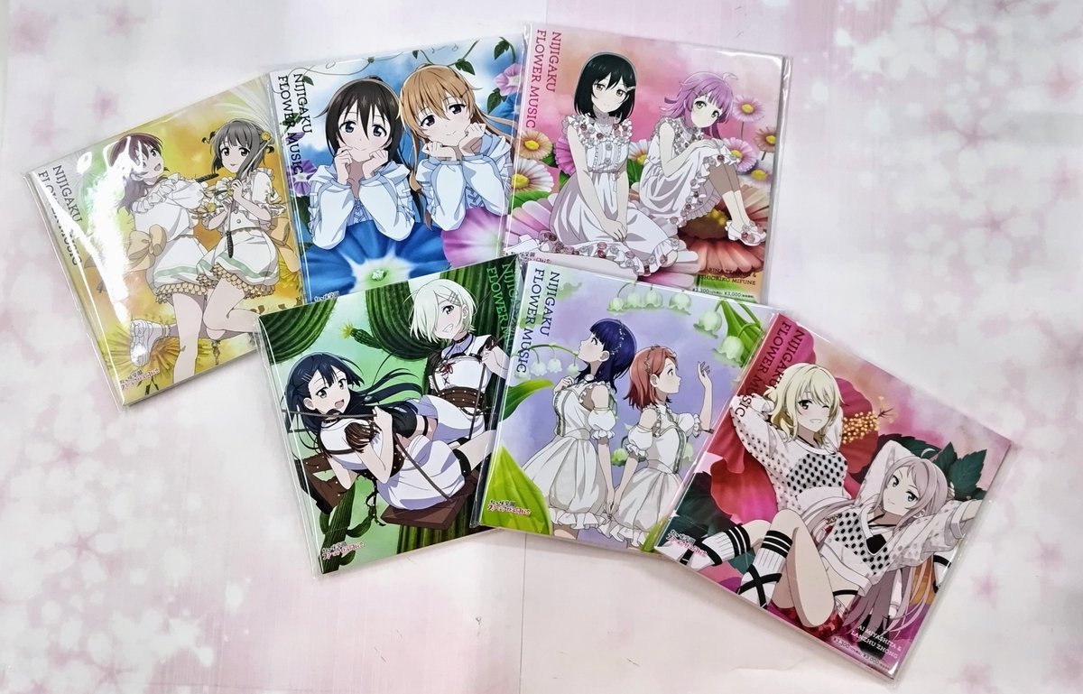 🆕CD🌈】 🌺ラブライブ！虹ヶ咲学園スクールアイドル同好会