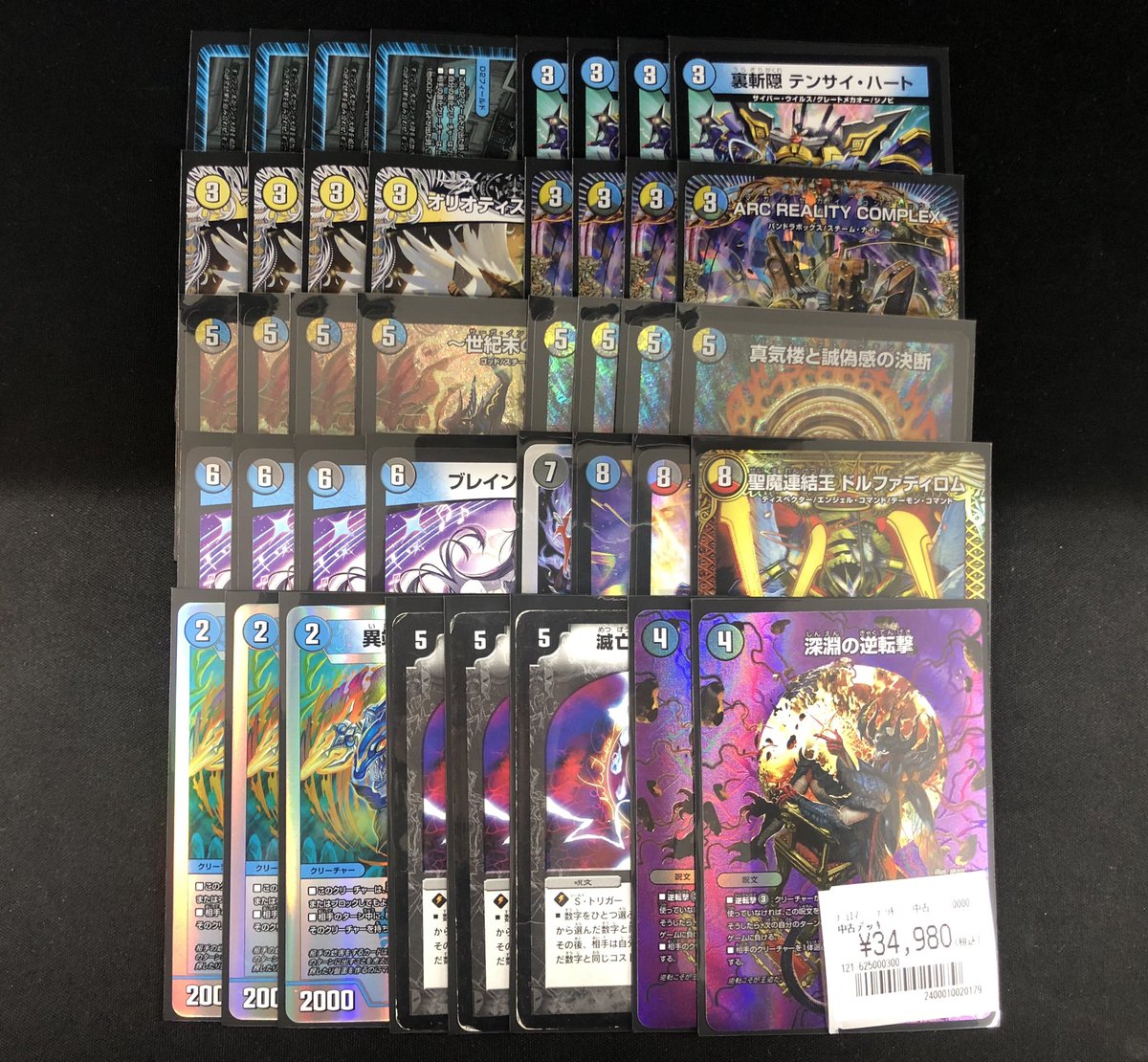 話題のデッキを作成致しました🐻 「ドロマーコンプレックス」🐟 です