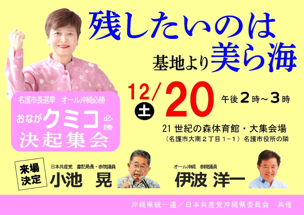 小池さん専用 アメリカNo.1※1小型キッチン家電ブランド「Ninja®」アンバサダーに池田