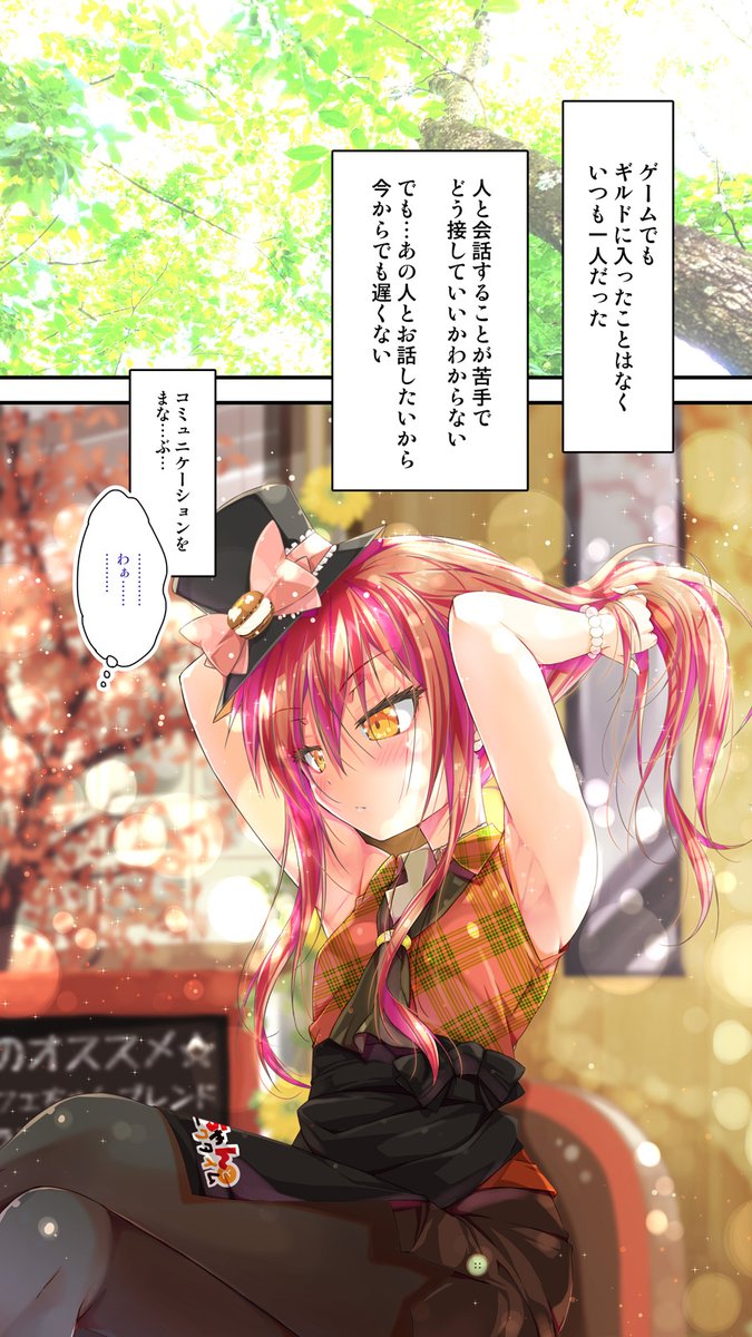 とらじろう (@torazirou7) / Posts / X