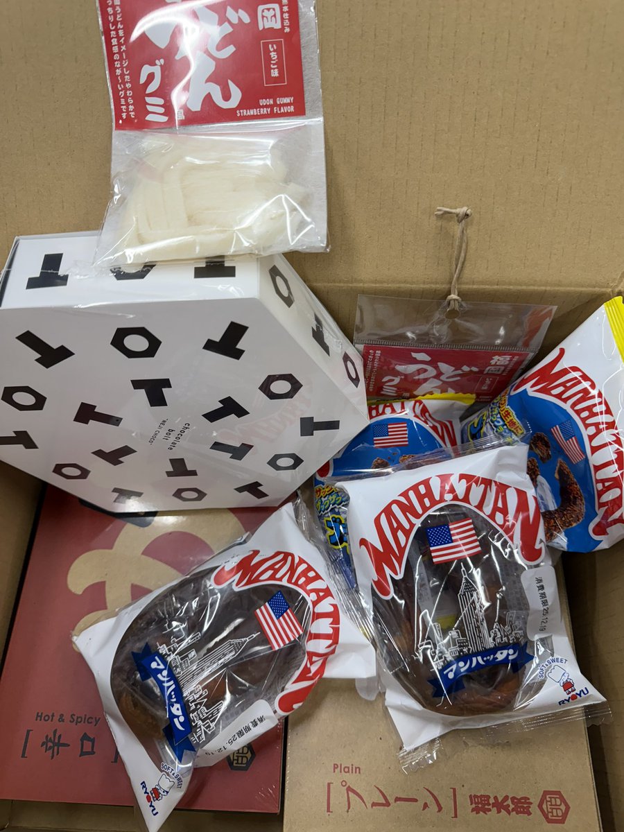 こんばんはᐕ)ﾉ🎁 貴子ｻﾝから🎁届いた🙌 珍しい物いっぱい