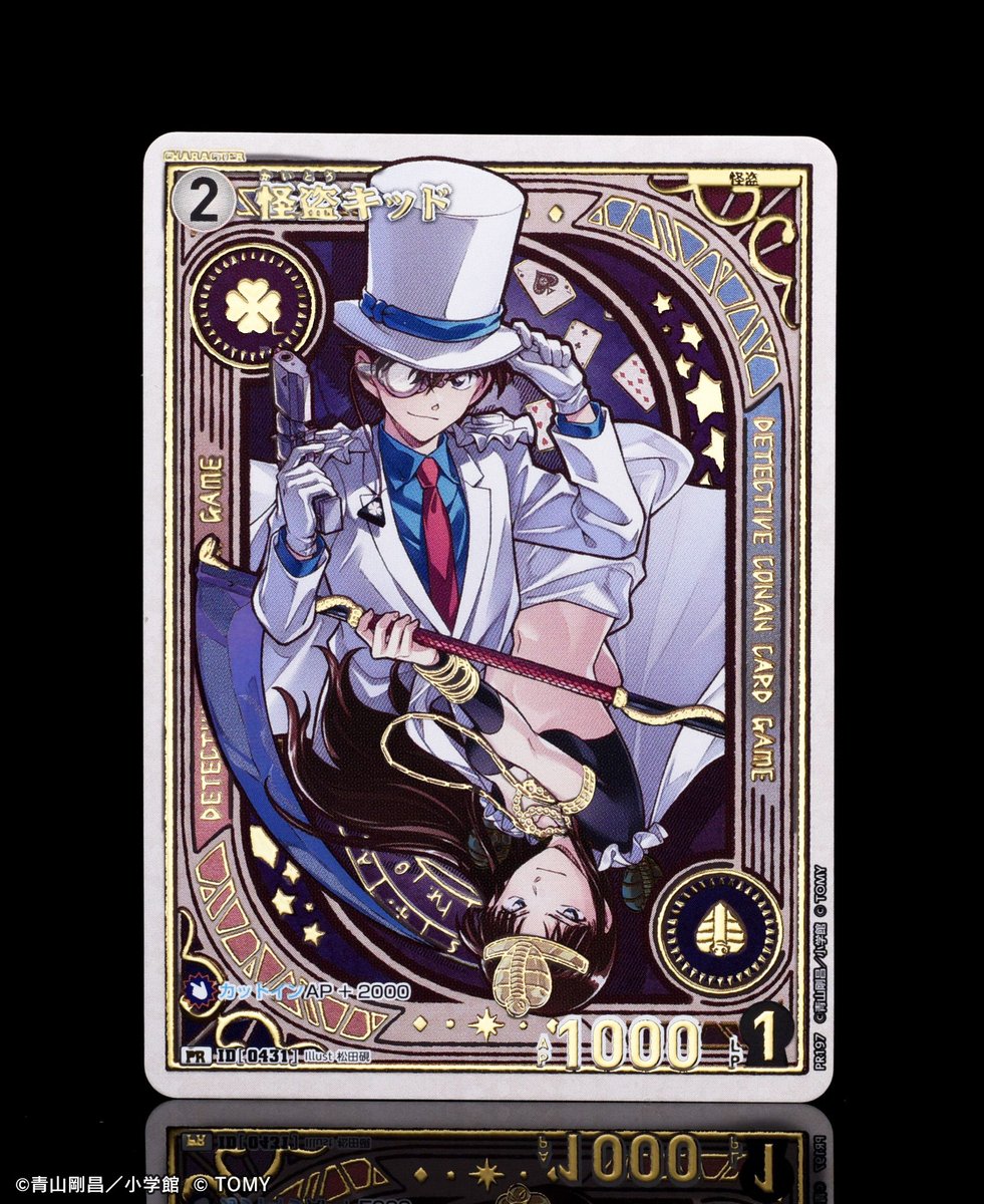 公式】名探偵コナンカードゲーム (@CONAN_tcg) / Posts / X