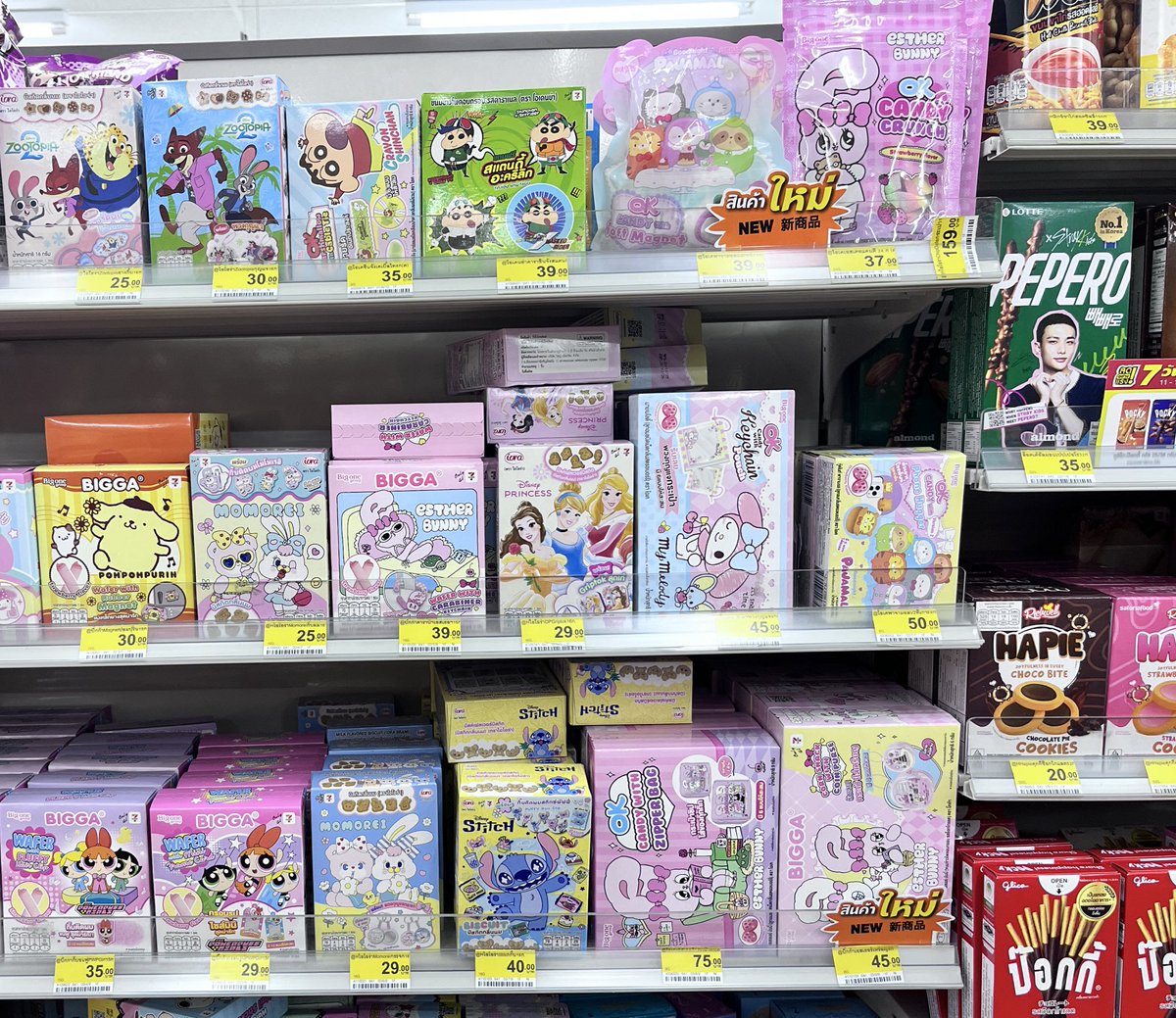 ไอ่เราก็ยืนเล็งทางซ้าย แต่กล่องเขียวๆทางขวาก็ส่งใจอยู่555555 
เปๆโร่ เข้า7ด้วยหรอเนี้ยยยย 🤣🤣