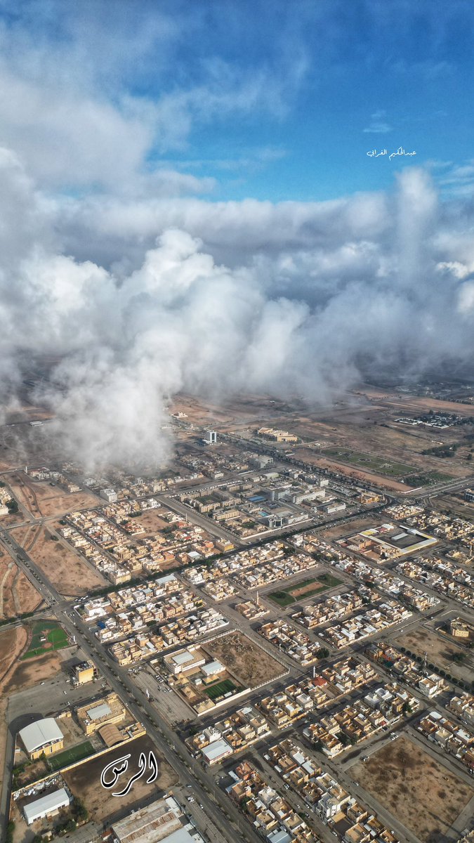 #الرس صباح اليوم