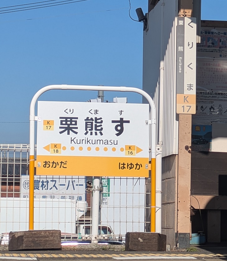 明石 (@akashi5631) / Posts / X