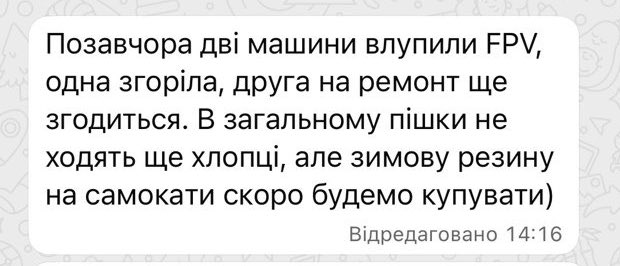 Сталось саме те чого я боялась. Замість квадроцикла попросили купити машину. Потрібно і те і те, але з машинами геть біда. Ну от і що я можу сказати? Пошук машини вже розпочався. Збір все ще існує. Більше місяця.

🫙 send.monobank.ua/jar/24rSnWZXR8
💵 PayPal: saint666mary@gmail.com