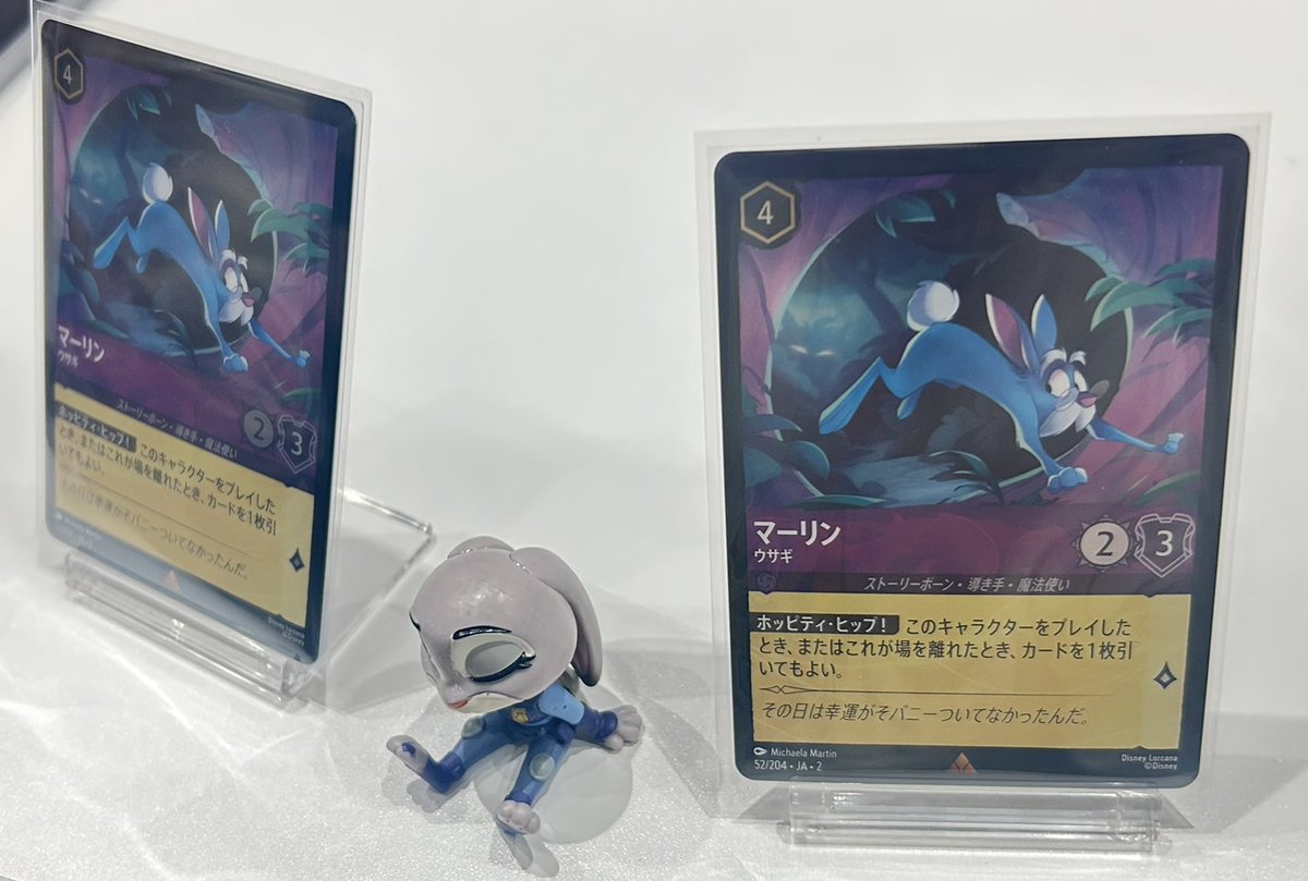 ✨緊急入荷✨ ウサギマーリンのフォイルが緊急入荷いたしました