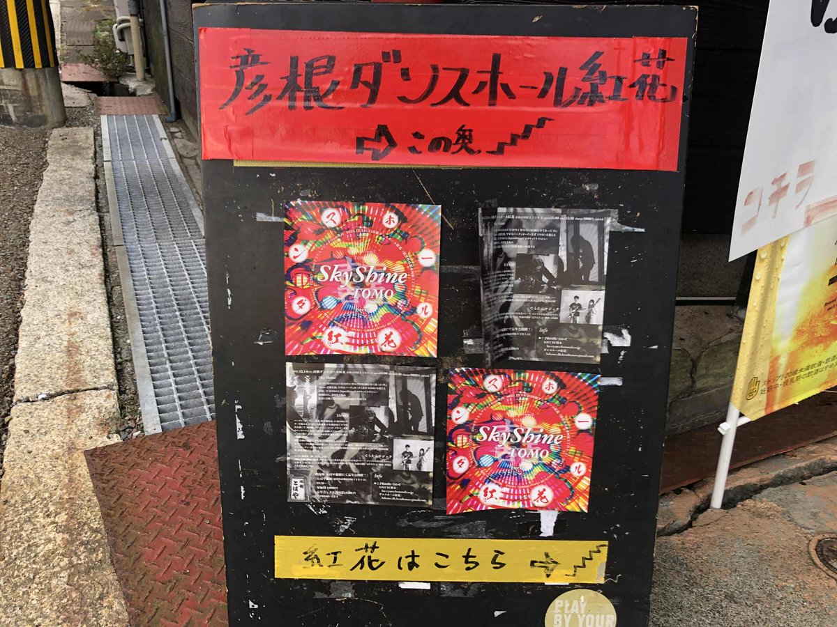 Kawabata Makoto (@SpeedGuru69) / Posts / X