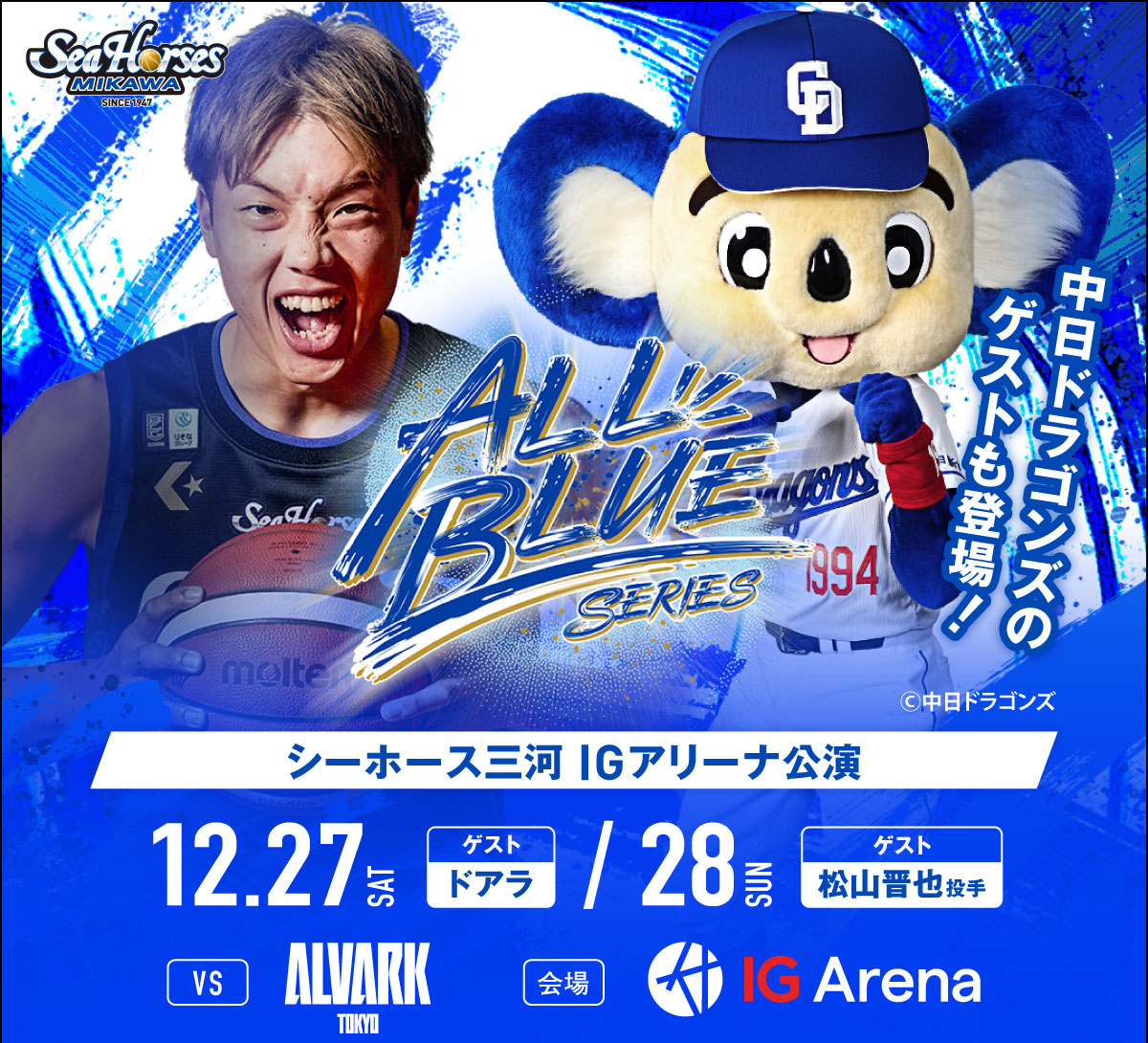 中日ドラゴンズ公式🐨 (@DragonsOfficial) / Posts / X