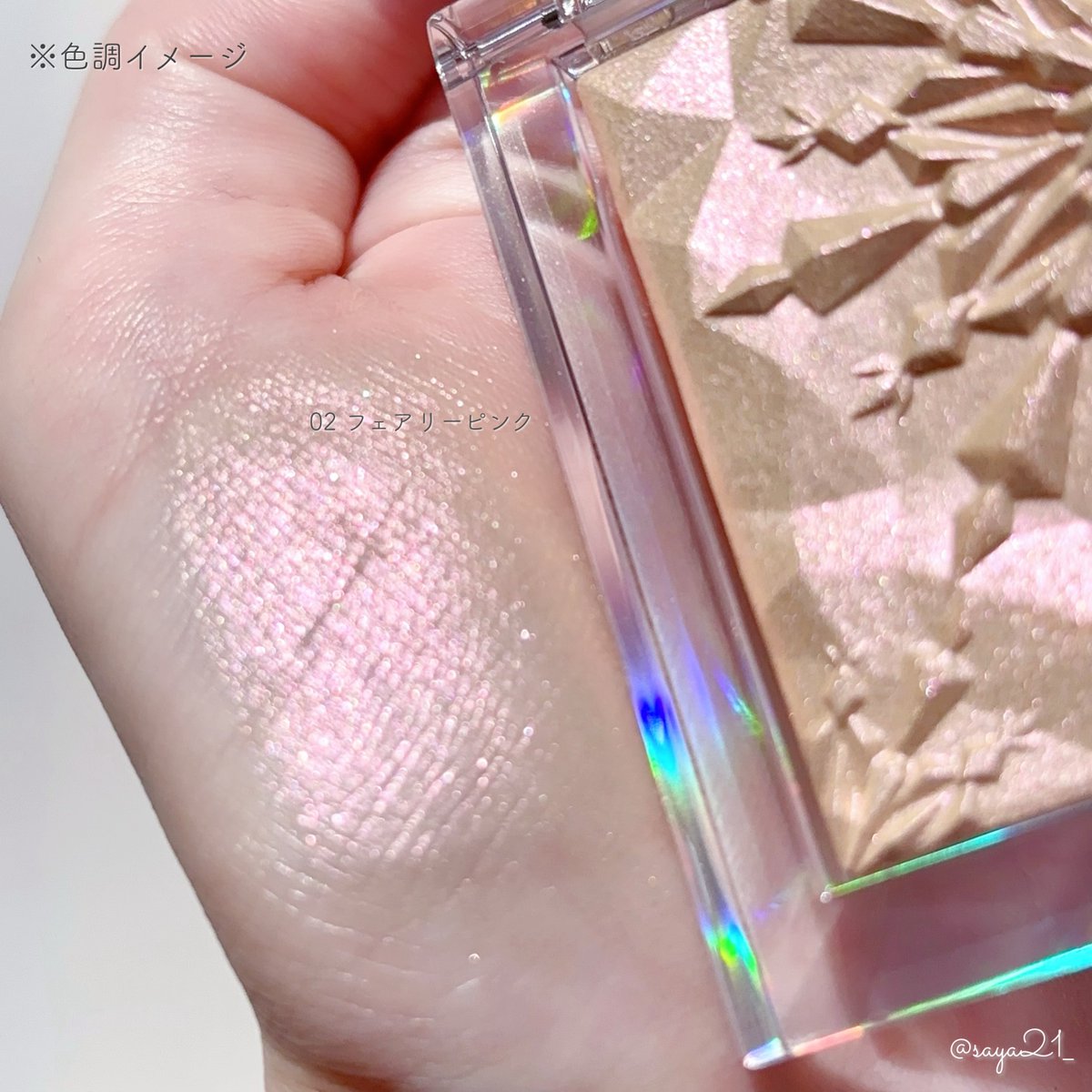 さや (@saya21_) / Posts / X さや (@saya21_) / Posts / X