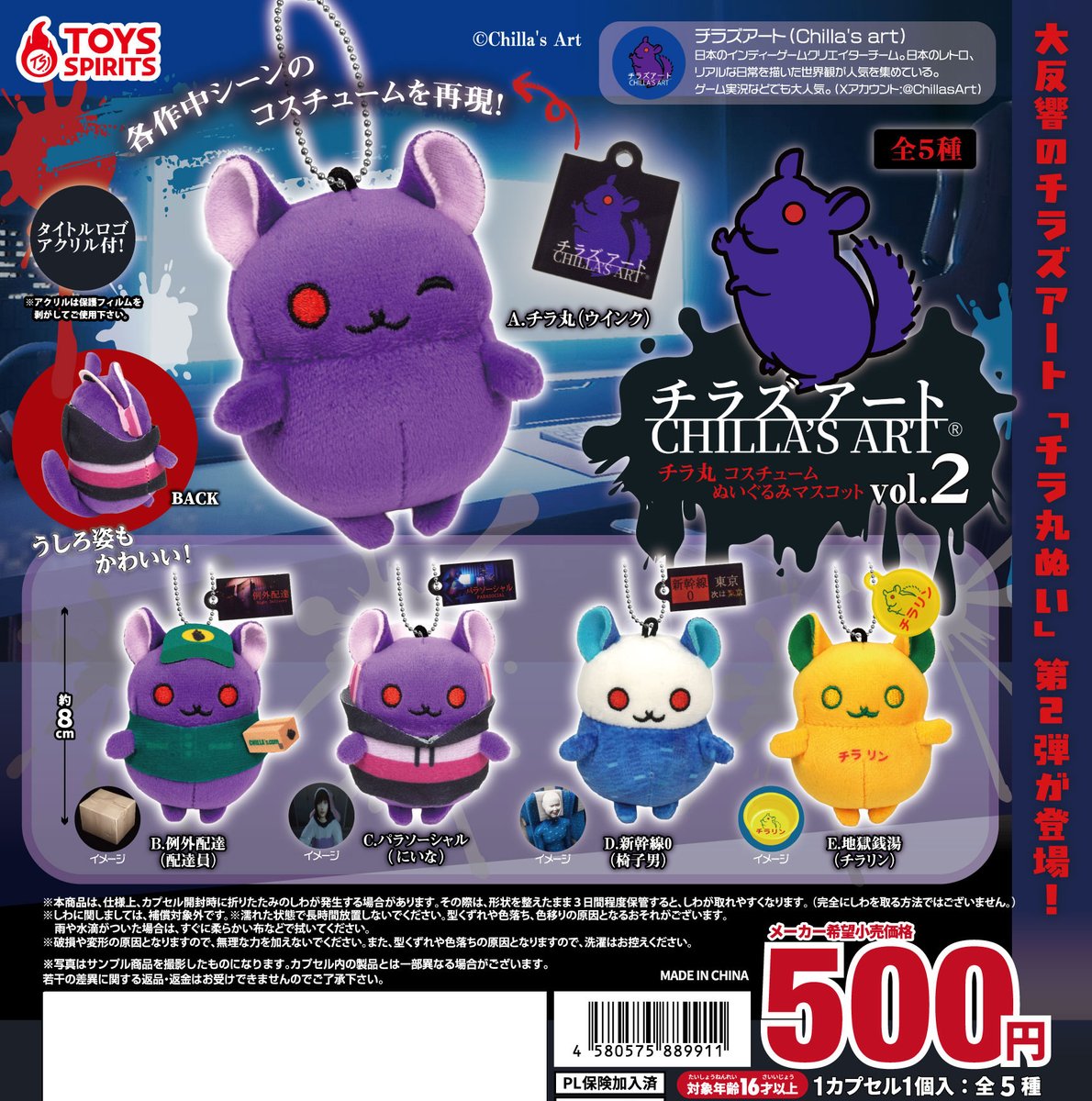 あやっぺ (@ayp_xxx05) / Posts / X