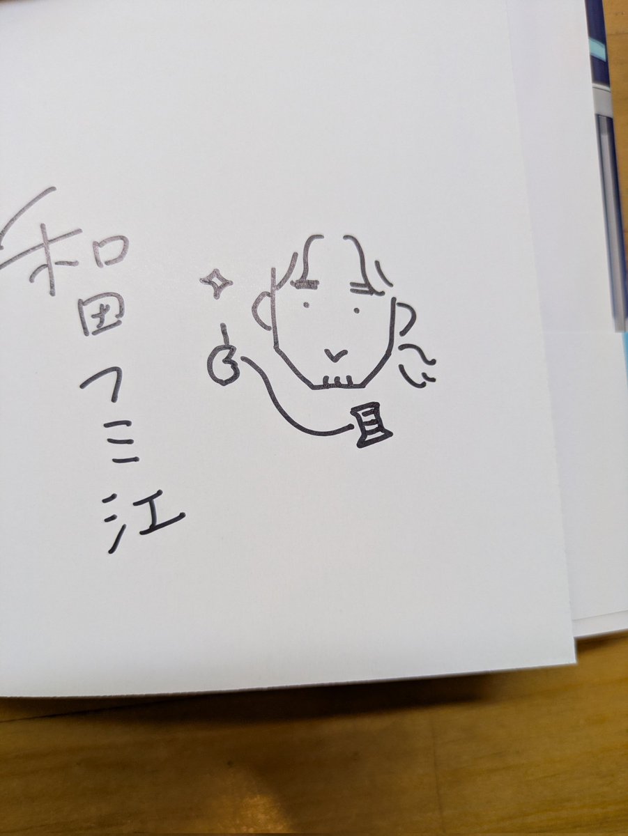 本日より青山ブックセンター本店さまで、「婚活とミシン」の複製原画と