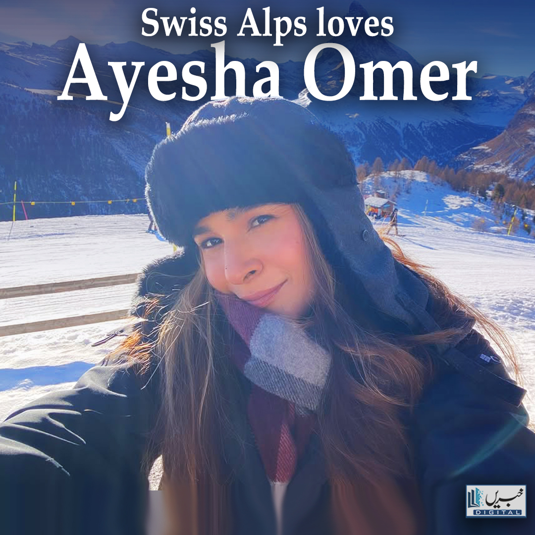 daily_khabrain's tweet image. Swiss Alps loves 
Ayesha Omer

#SwissAlps #Matterhorn #Zermatt #Switzerland #AlpineViews
#AyeshaOmer #TravelDiaries #MountainLove #Wanderlust
#khabraindigital