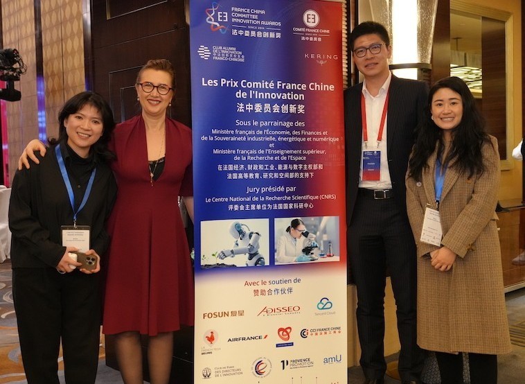 tencentcloud's tweet image. We were pleased to participate in the Innovation Conference &amp;amp; the 11th FCC Innovation Awards Ceremony on the occasion of the French State visit to China, and to welcome the French delegation to the Tencent office in Beijing, together with the COMITÉ FRANCE CHINE.

Representing…
