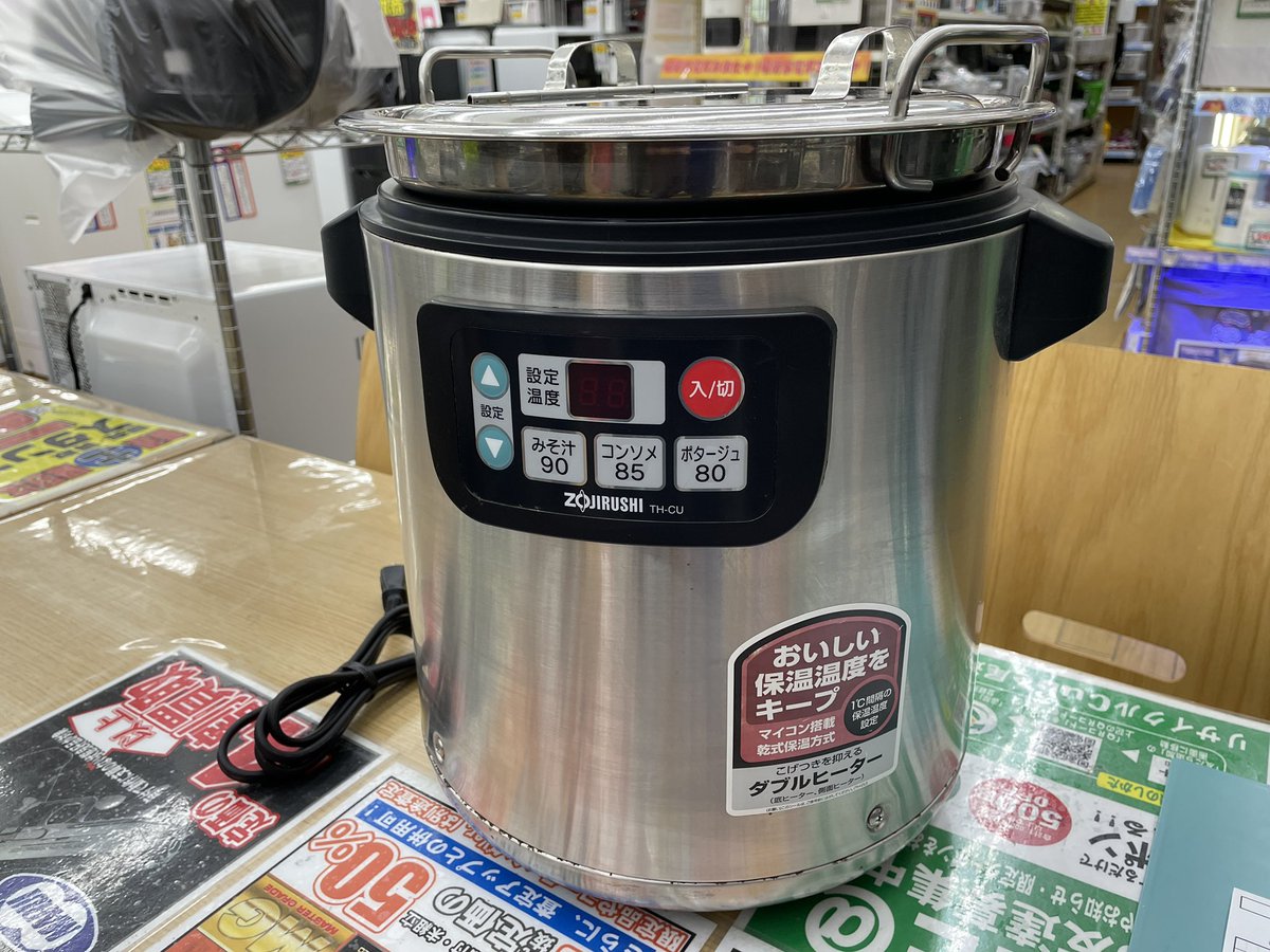 象印 保温調理鍋 TH-CU 000000005662_gsWjfW0.jpg