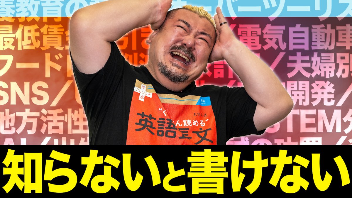 赤本公式＠過去問 (@akahon_official) / Posts / X