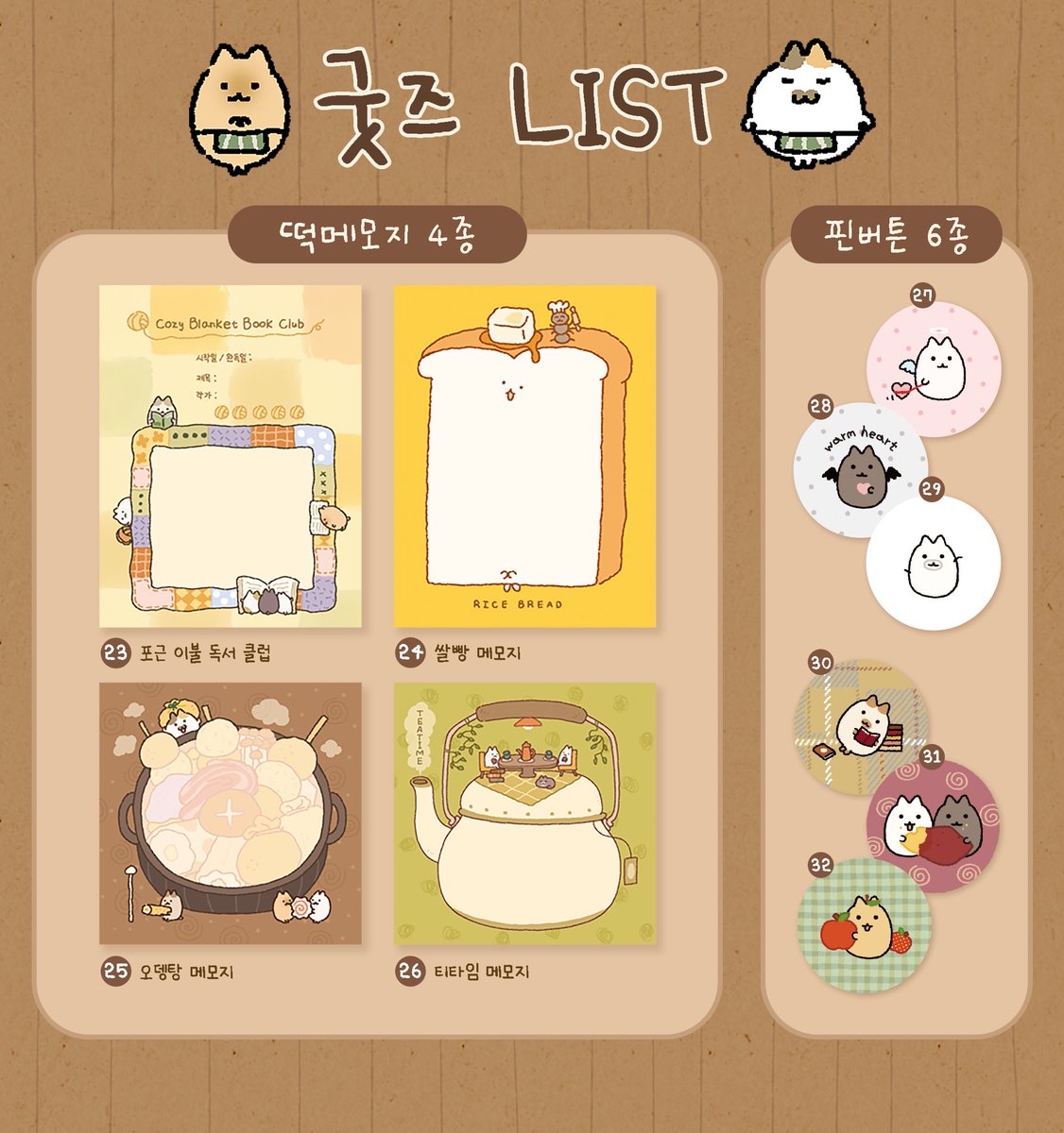 고냥미 tweet media