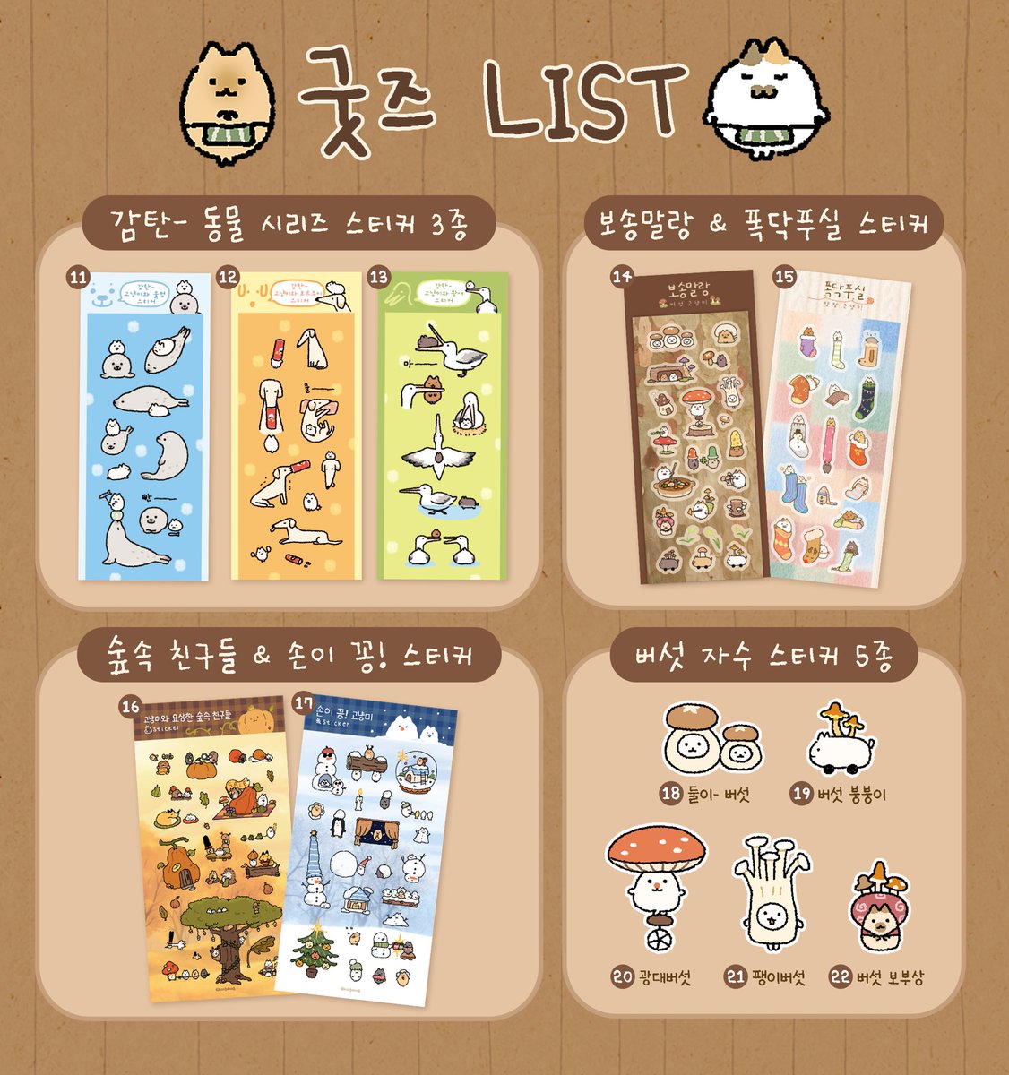 고냥미 tweet media
