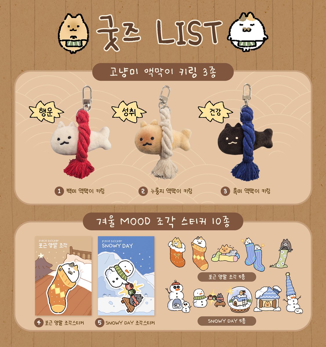 고냥미 tweet media