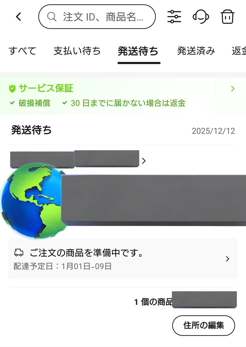 ありんこ〜他の方のご購入はご遠慮ください〜 ありんこ〜他の方のご購入はご遠慮ください〜 ありんこ〜他の方のご