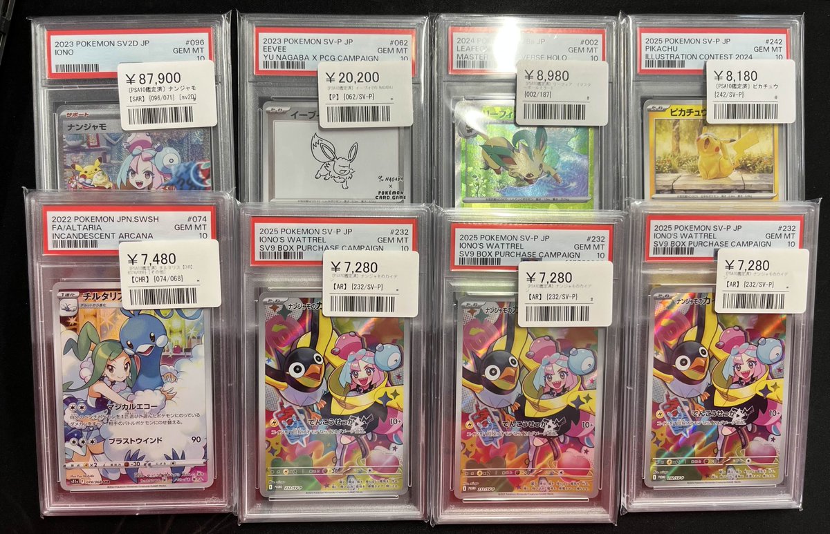 ✨PSA10 新入荷✨】 ✓ナンジャモ ￥87,900 ✓イーブイ YU NAGABA