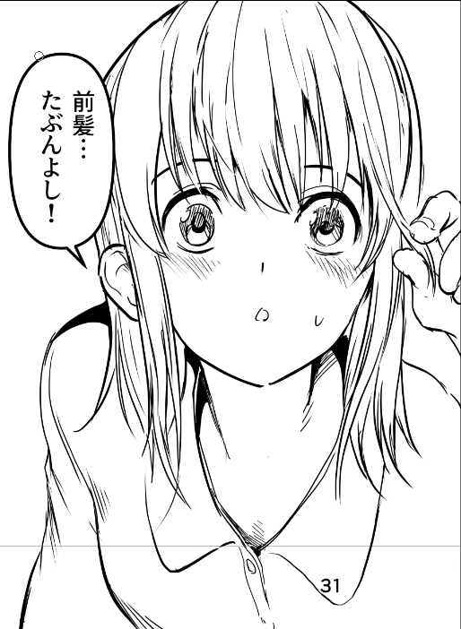 可愛く描けた 