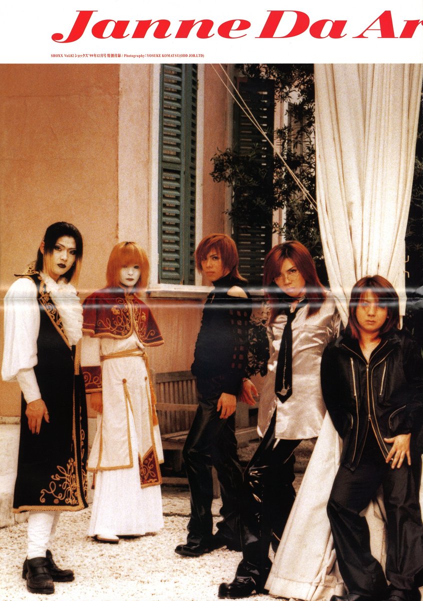 Janne Da Arc & Raphael 雑誌 SHOXX 1999年12月号 Vol.82 通販掲載商品