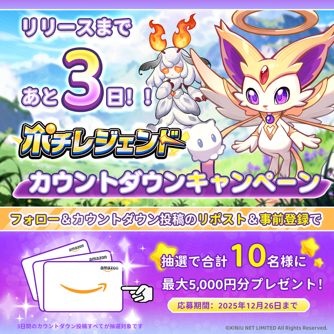 チョコミント (@oxxexoxxo) / Posts / X