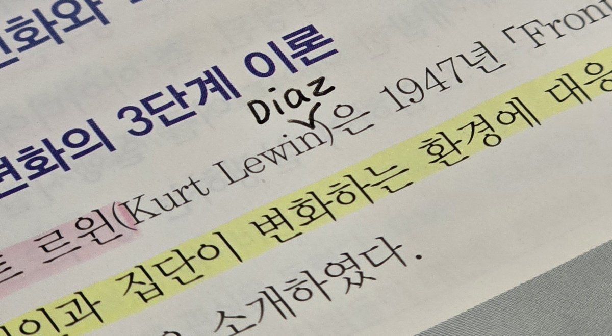 이러고 앉았는데 공부가 될 리 없죠...