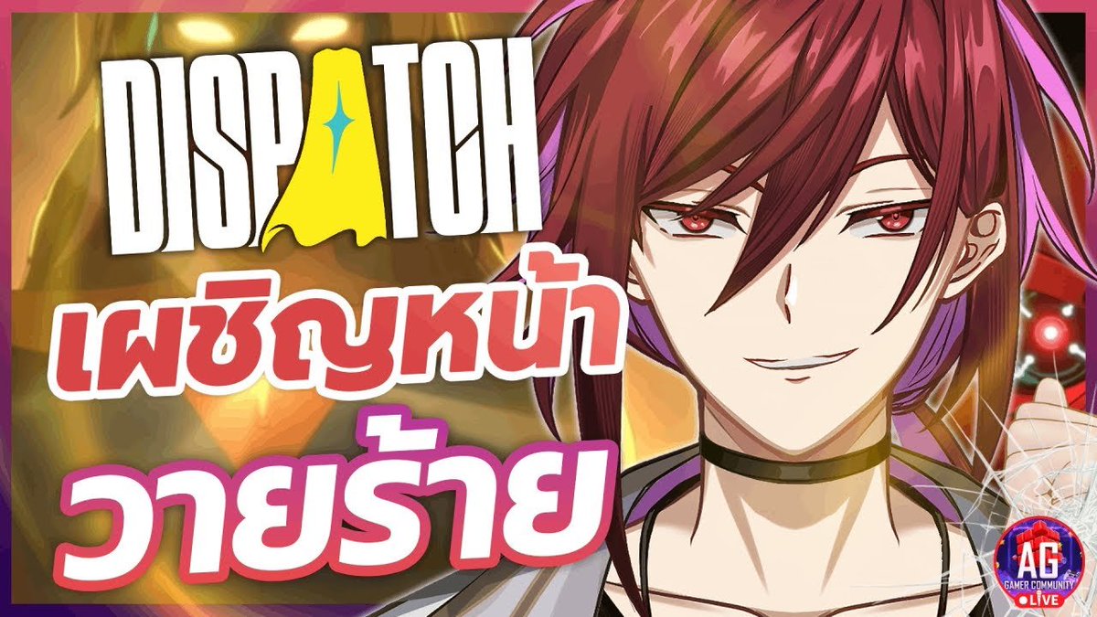 🔴【LIVE】2 ทุ่ม
ใกล้จบซีรีย์แล้วครับ วันนี้ไปตอนเกือบสุดท้ายจะพีคขนาดไหนรอดูกันได้เลย!
youtube.com/live/KFbGj285g…

#LMTYLive #VtuberTH