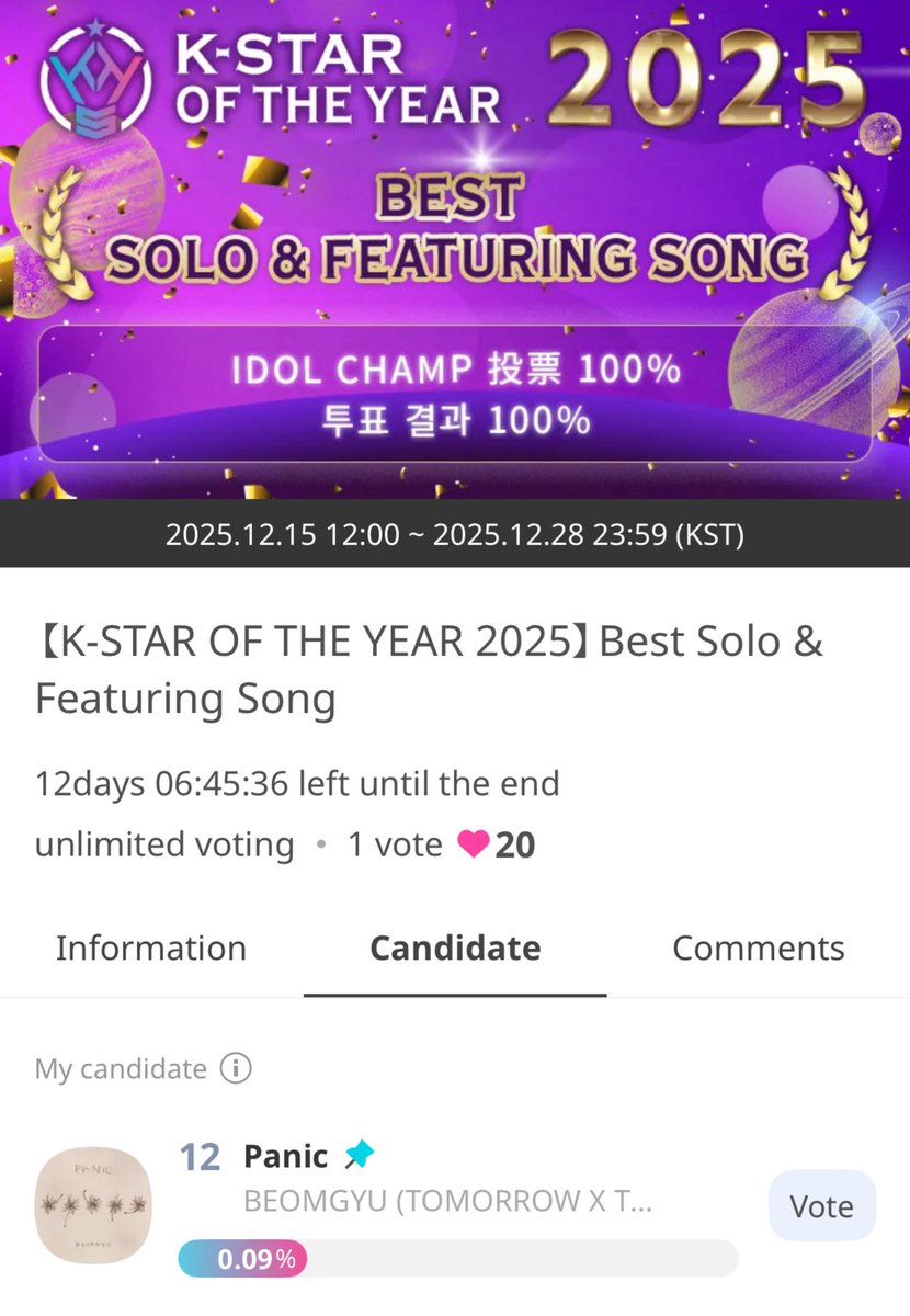 CBGUnionGlobal's tweet image. #BEOMGYU’s ‘Panic’ is nominated for K-STAR OF THE YEAR - Best Solo &amp;amp; Featuring Song!

Please collect Ruby Chamsims and vote on Idol Champ. If he wins Top 1, he will be awarded with a physical trophy! 

‼️ Current Rank: 12th
🎯 Top 1
📆 Dec. 28 | 11:59PM KST
🔗…