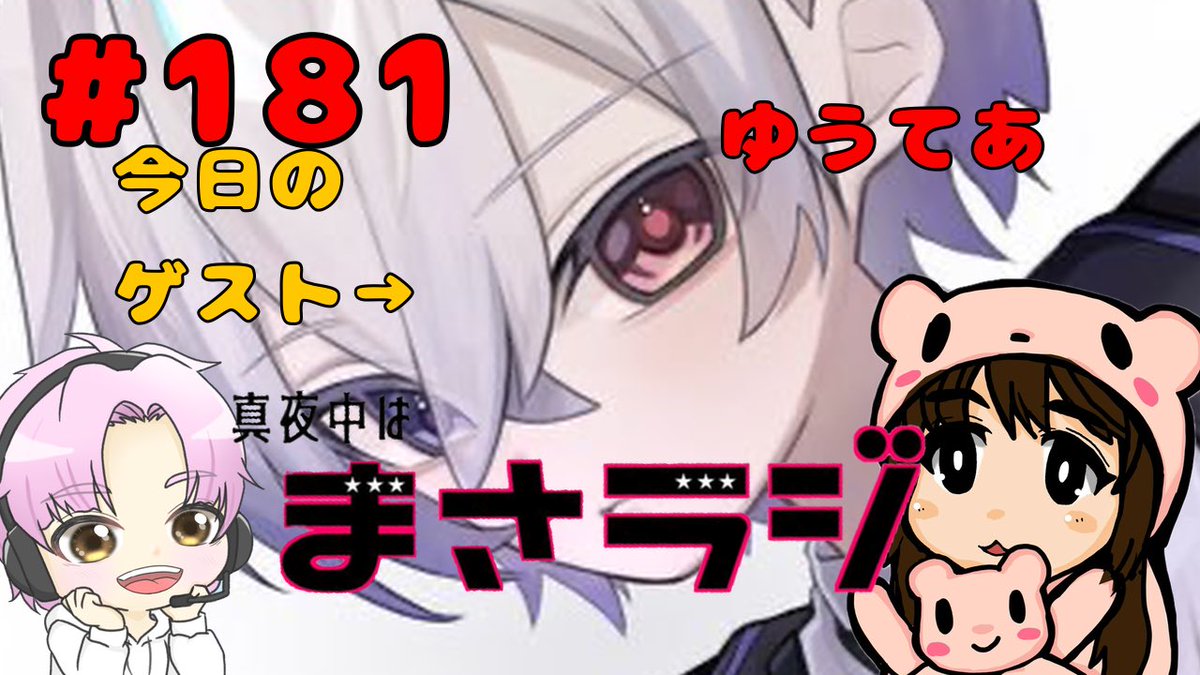 くまさん。🐻🌺 (@xkuma_nekox) / Posts / X