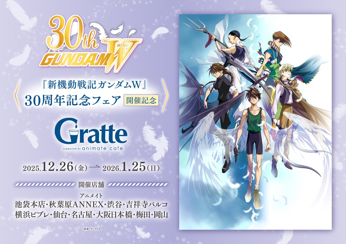 Post by TWO-MIX［SHIINA-NAGANO］-Official- on X: 行ってみたい😶