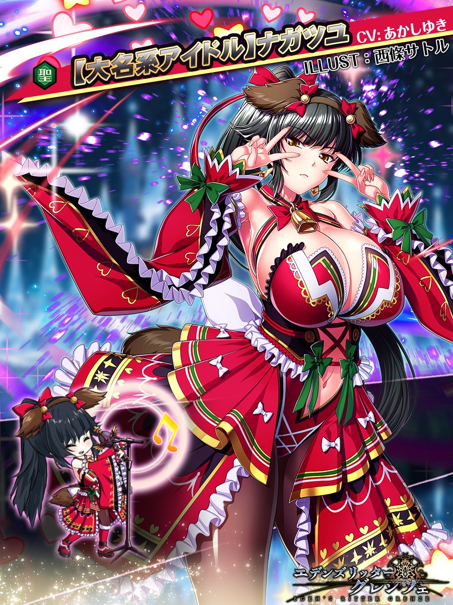 メンバー紹介】 ☆【大名系アイドル】ナガツユ 年末恒例の聖夜