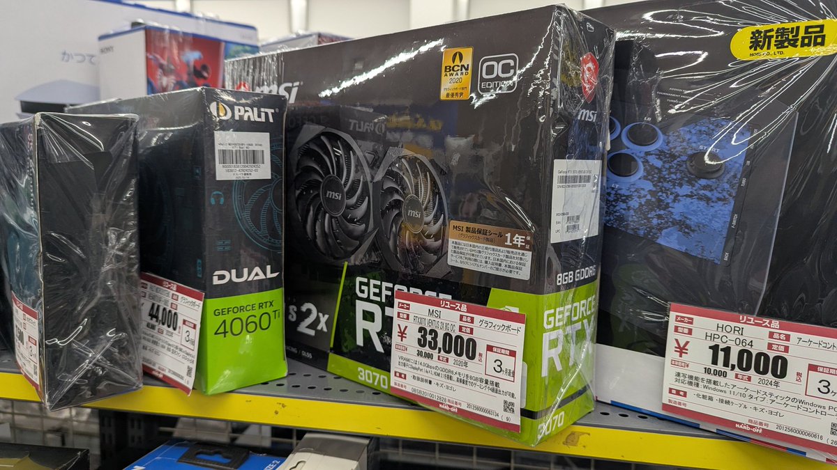ponnkichike's tweet image. ＃ハードオフ霧島見次店
＃中古 ＃GEFORCE  ＃RTX3070
これ安くない？
＃ハドフめぐり ＃鹿児島
＃ハードオフファミリー