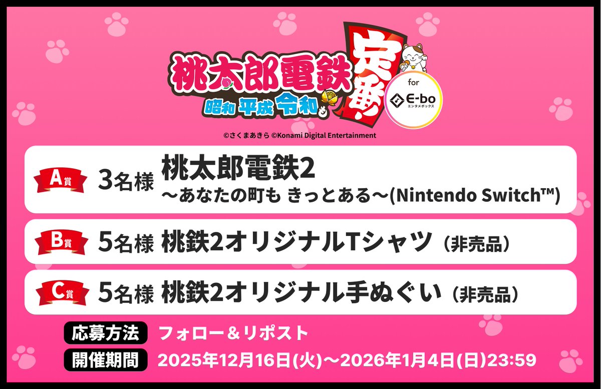 カラオケまねきねこ【公式】 (@maneki_official) / Posts / X