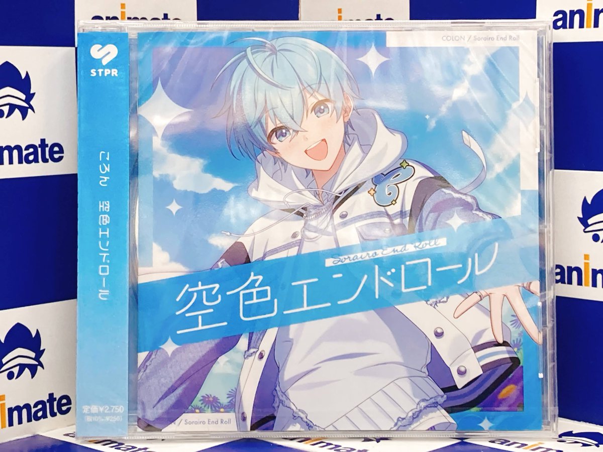オーディオ入荷情報】 CD #ころん 2nd Full Album 『空色エンドロール