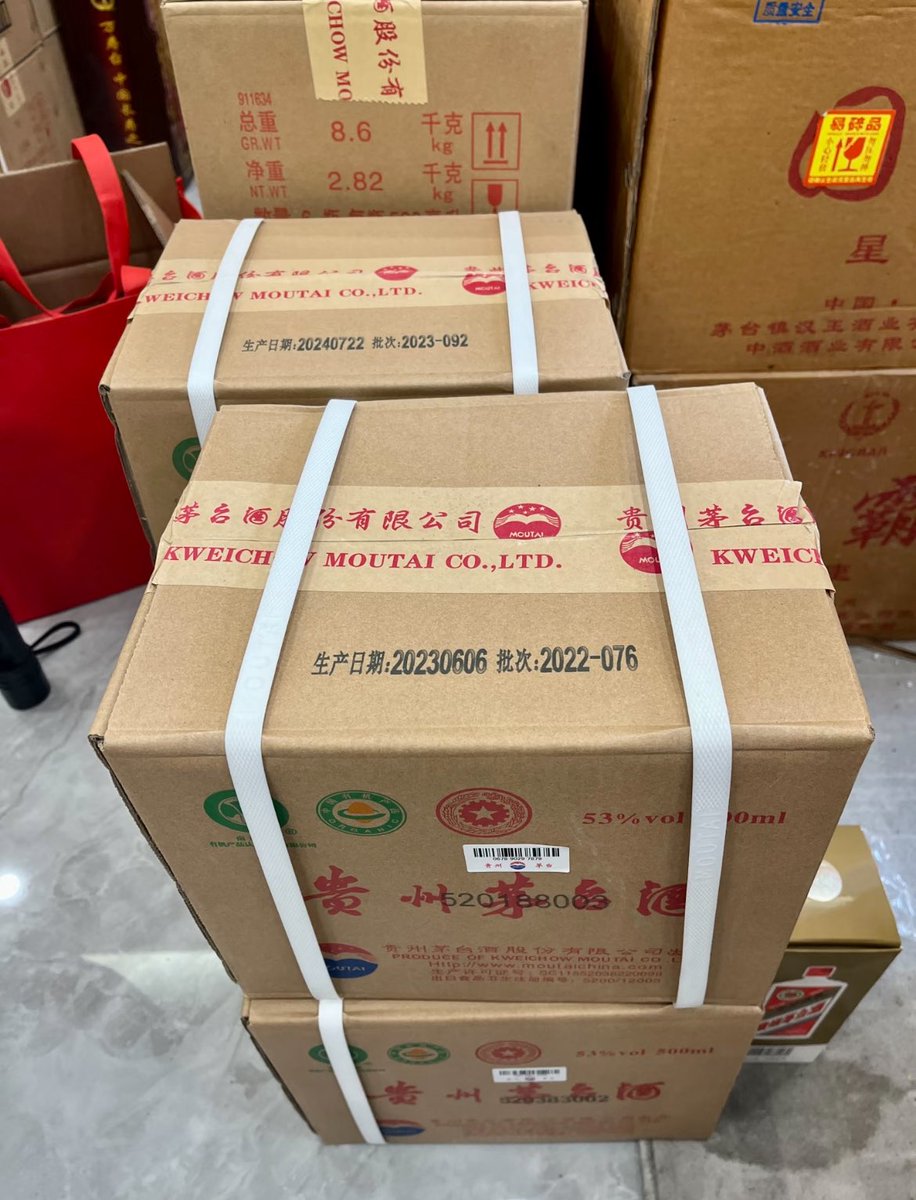 贵州茅台 tweet media