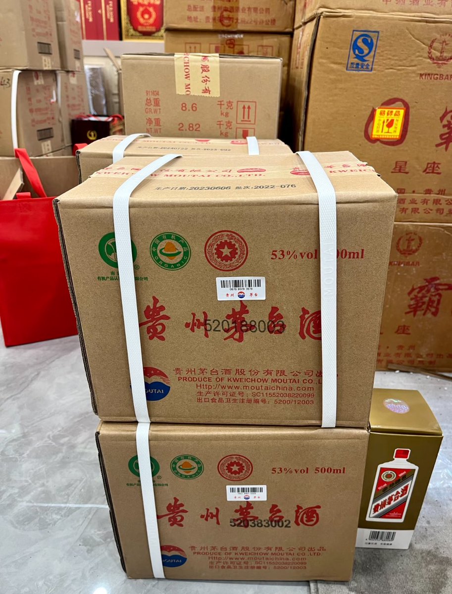 贵州茅台 tweet media