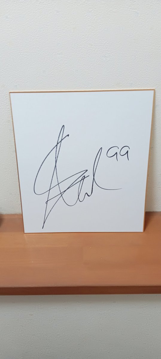 2025年11月30日に書いてもらった浦和レッズ、イサークキーセテリン選手