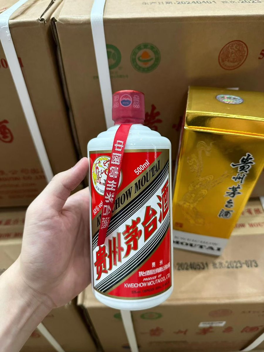 贵州茅台 tweet media