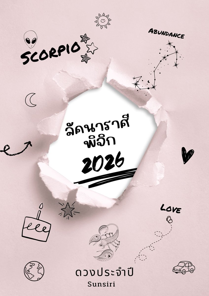 sunsiri777's tweet photo. 💯ดวงประจำปี 2026
ชาวราศีลัคนาพิจิก 

🫂กำลังใจ รีทวิต
❤️น้อมรับ 2026
สนใจดูดวงส่วนตัวแอด @546rxmhv

#ดวงกับsunsiri
#ดูดวง #ดวงรายวัน #ดวงรายเดื���น #ดวงความรัก #ดวงวันนี้ #ไพ่ยิปซี #ราศีตุลย์ #ราศีพิจิก #ราศีธนู #ดูดวงไพ่ทาโรต #ดวงรายสัปดาห์ #ไพ่ออราเคิล #ราศี #ดูดวงส่วนตัว #ไพ่ #ดวงเฮง #pickacard #ขึ้นฟีดเถอะ #tiktokดูดวงรายปักษ์ #อย่าปิดการมองเห็น #ดวงดี #ดวงคนเกิดทั้ง7วัน #ดวงชะตา #ราศี #ลัคนา #ดวงปี2569