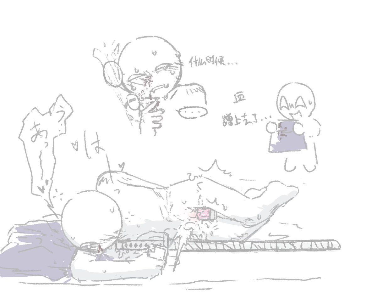 ワナ（低浮上） tweet media